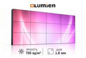  Фото видеостена 4x3 lumien 55" lvw5518lh - фото 2